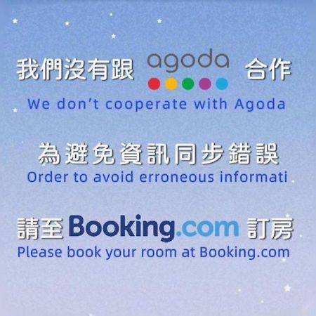 Galaxia Business Hotel Тайджун Екстериор снимка
